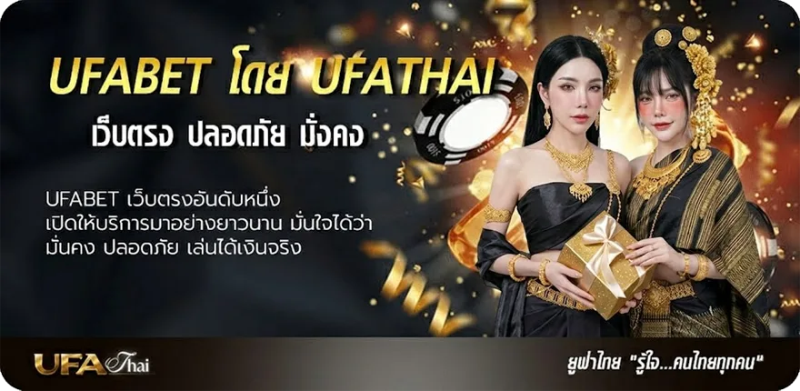 โปรโมชั่น บาทดลอง แนะนำ — แทงบอลออนไลน์ คาสิโน หวย มวย สล็อต ครบวงจร