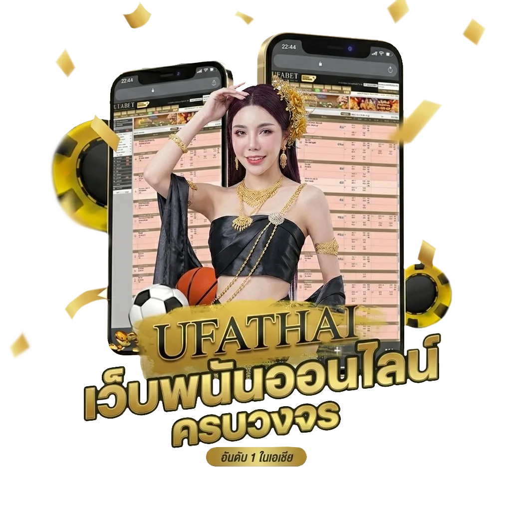 บาทดลอง โปรโมชั่น — สมาชิกใหม่