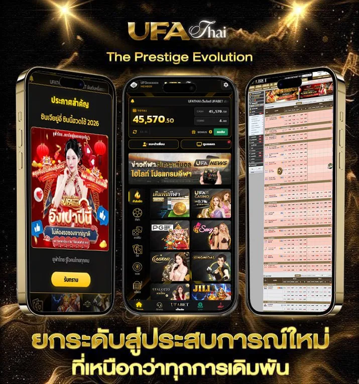 บาทดลอง  เว็บแทงบอล